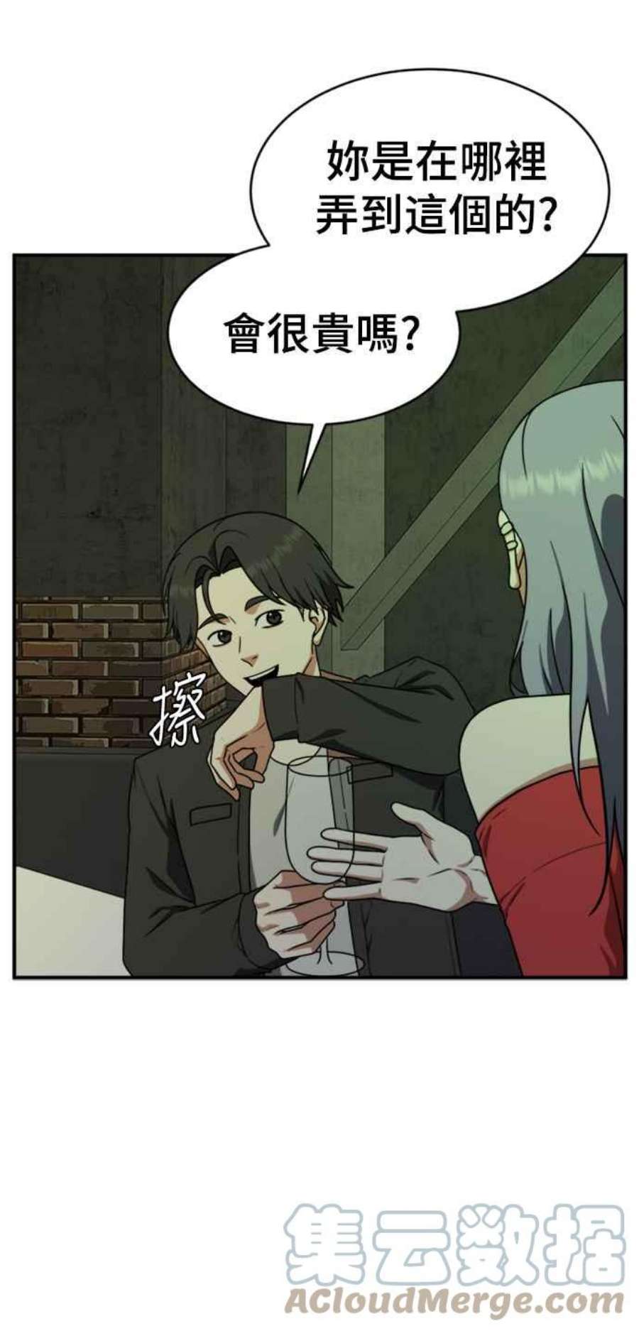 盗脸人生河娜永 2