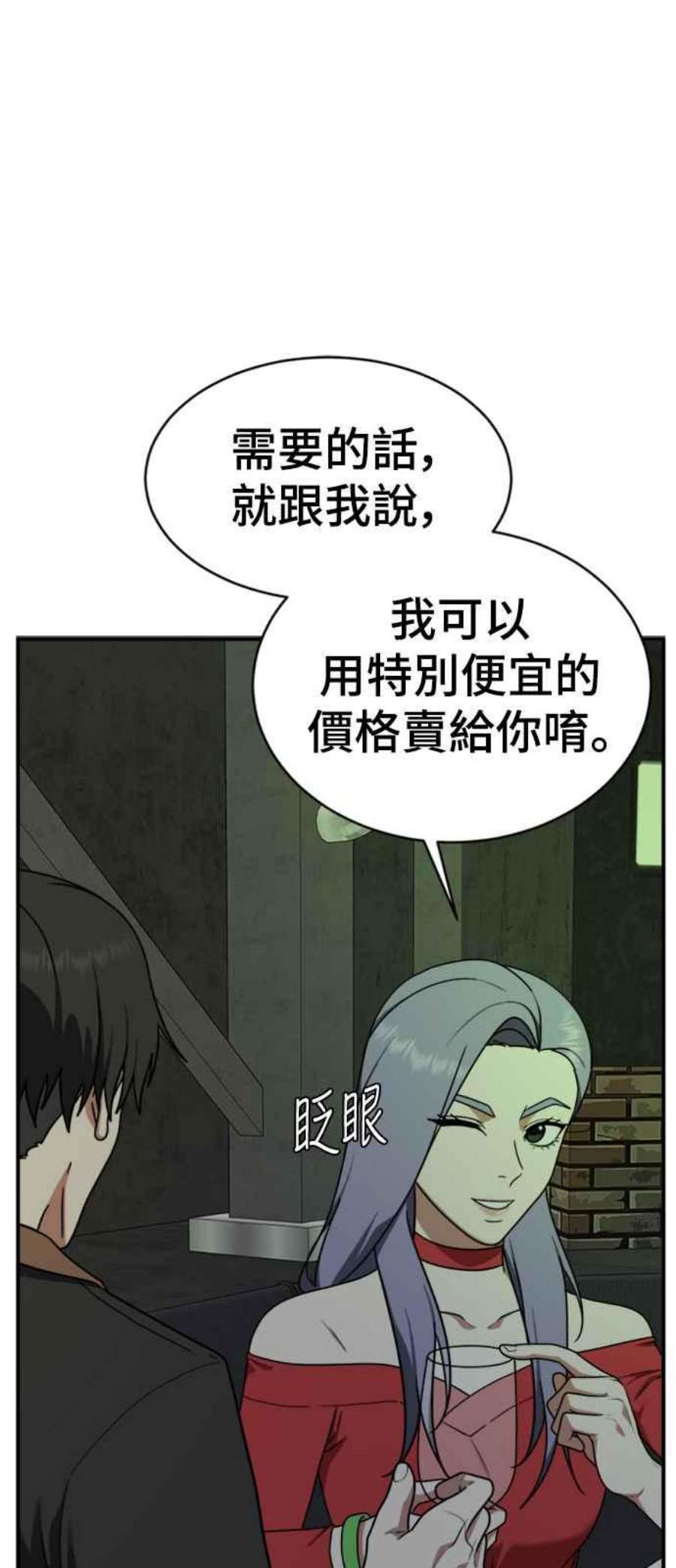 盗脸人生河娜永 2