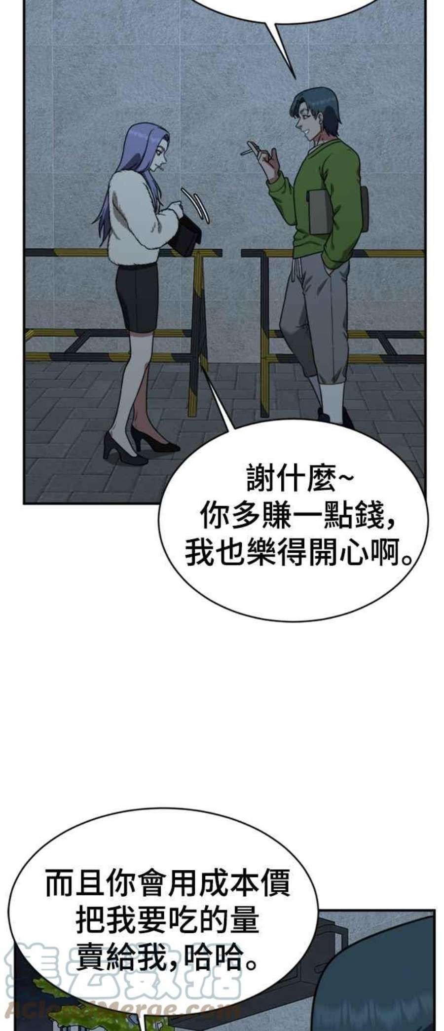 盗脸人生河娜永 2