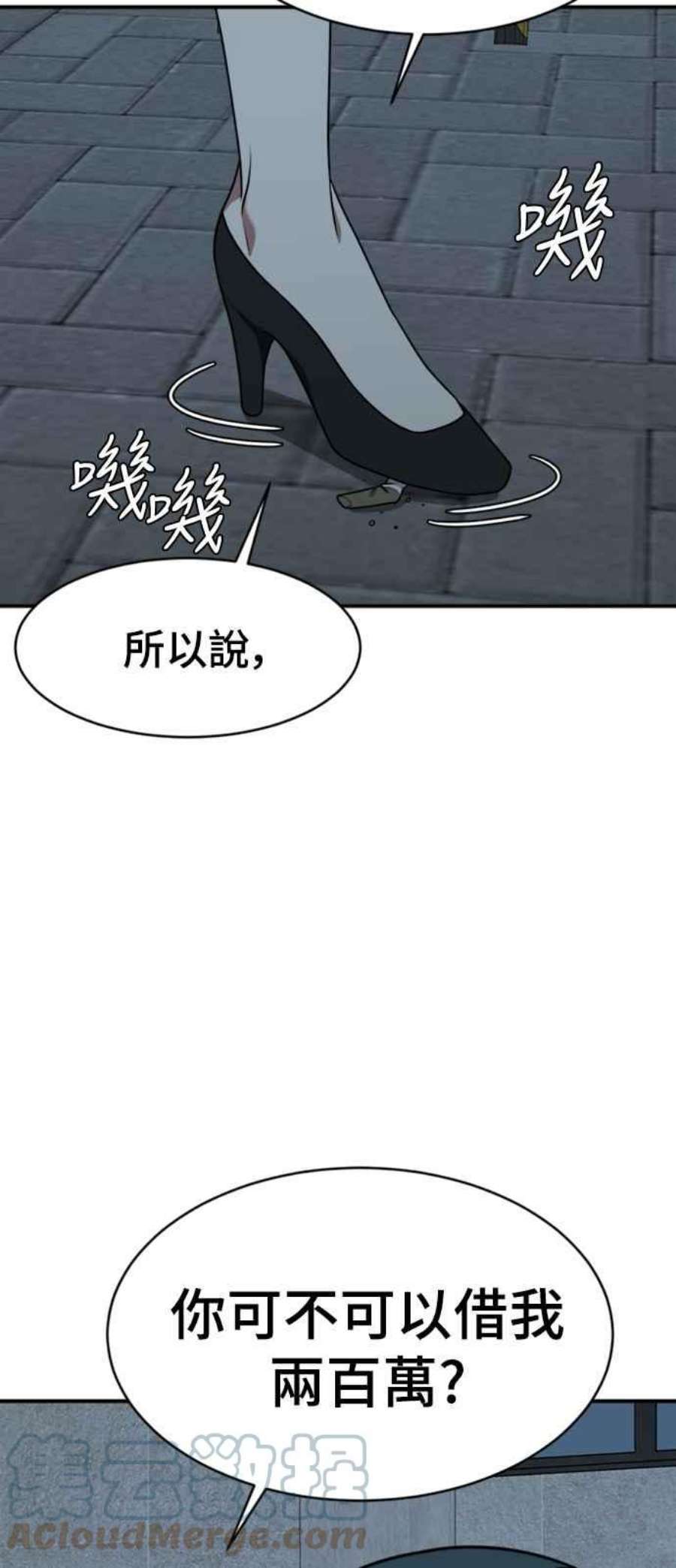 盗脸人生河娜永 2