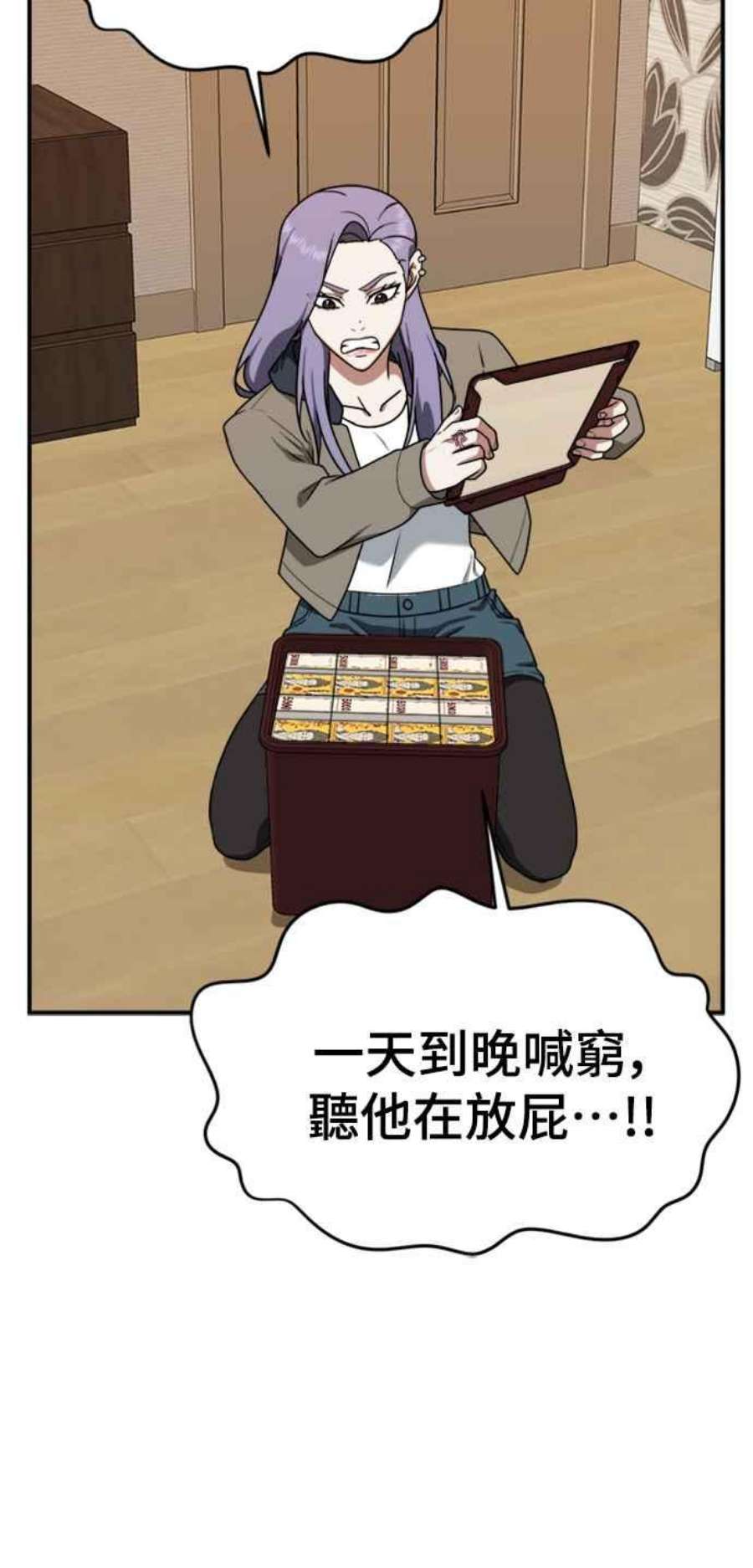盗脸人生河娜永 2