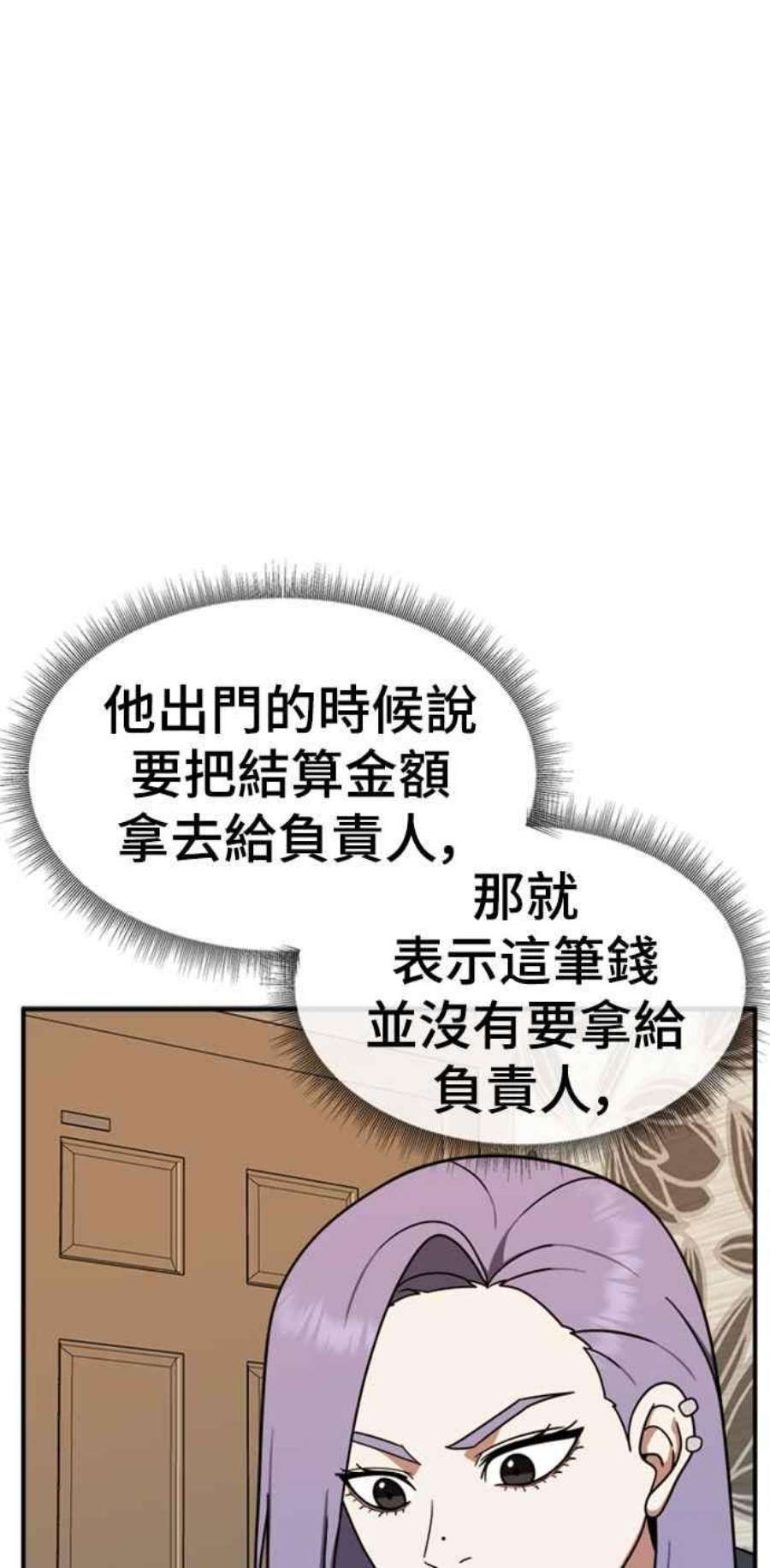 盗脸人生河娜永 2