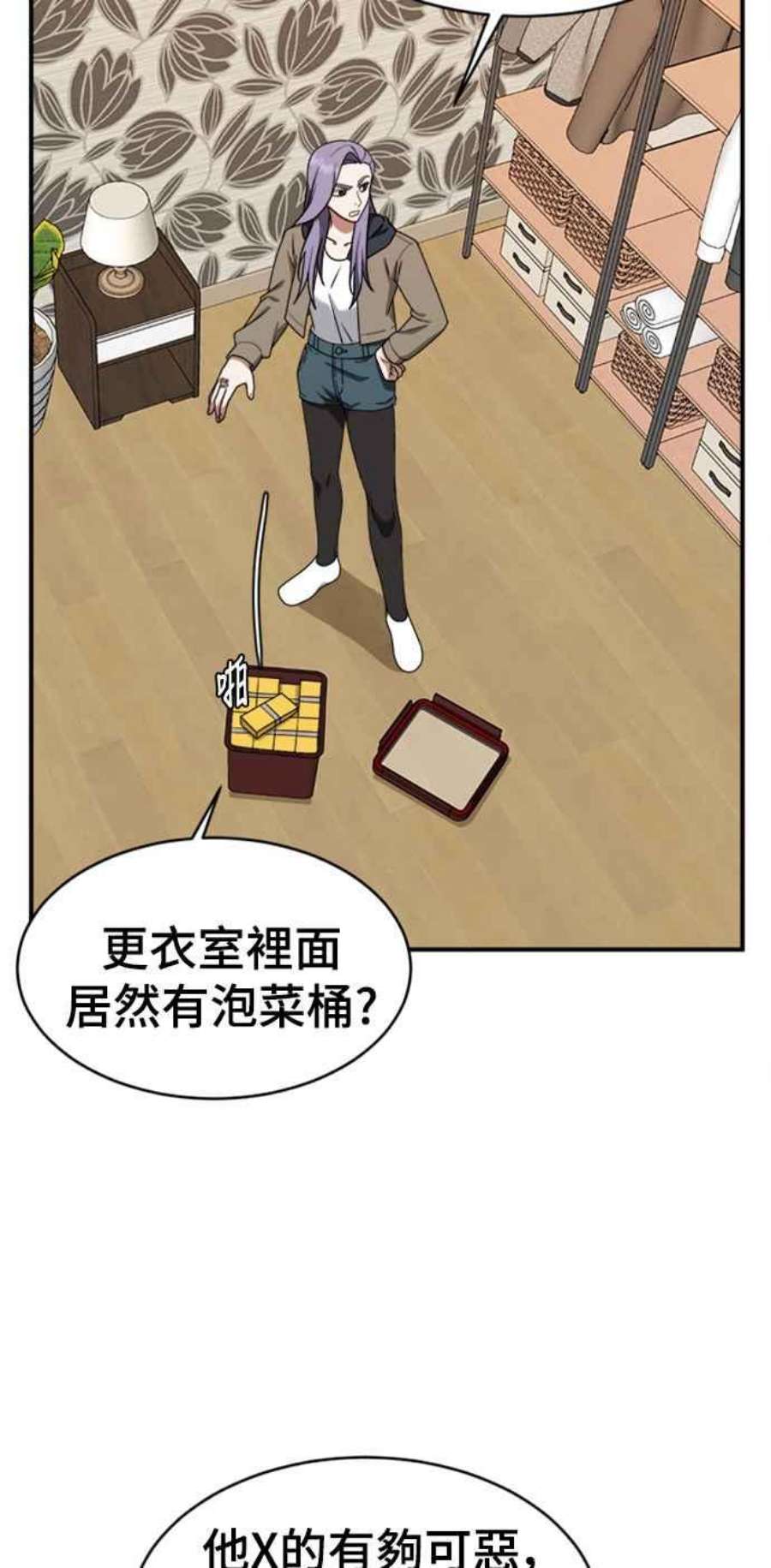 盗脸人生河娜永 2