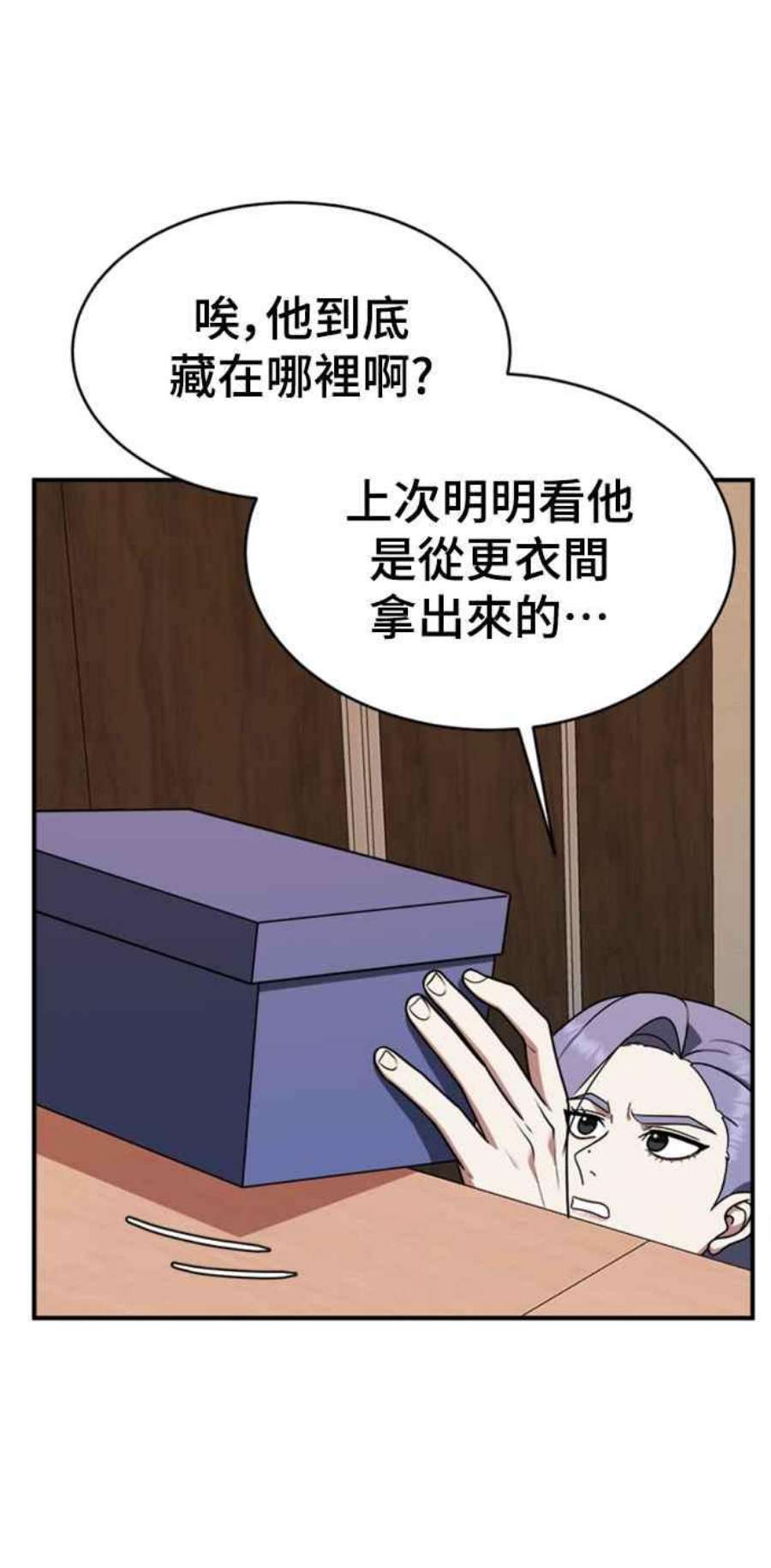 盗脸人生河娜永 2