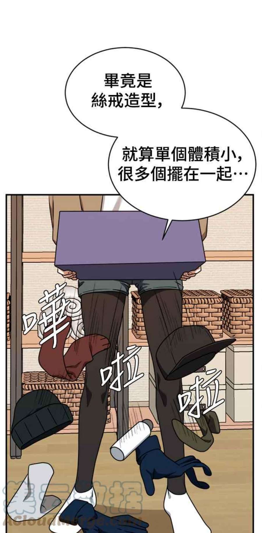 盗脸人生河娜永 2