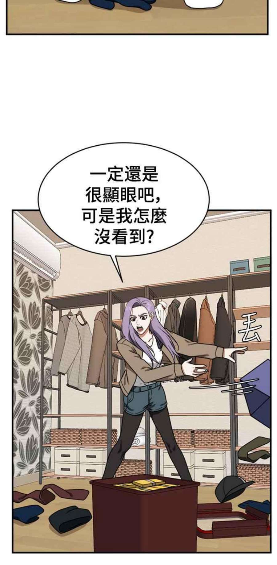 盗脸人生河娜永 2