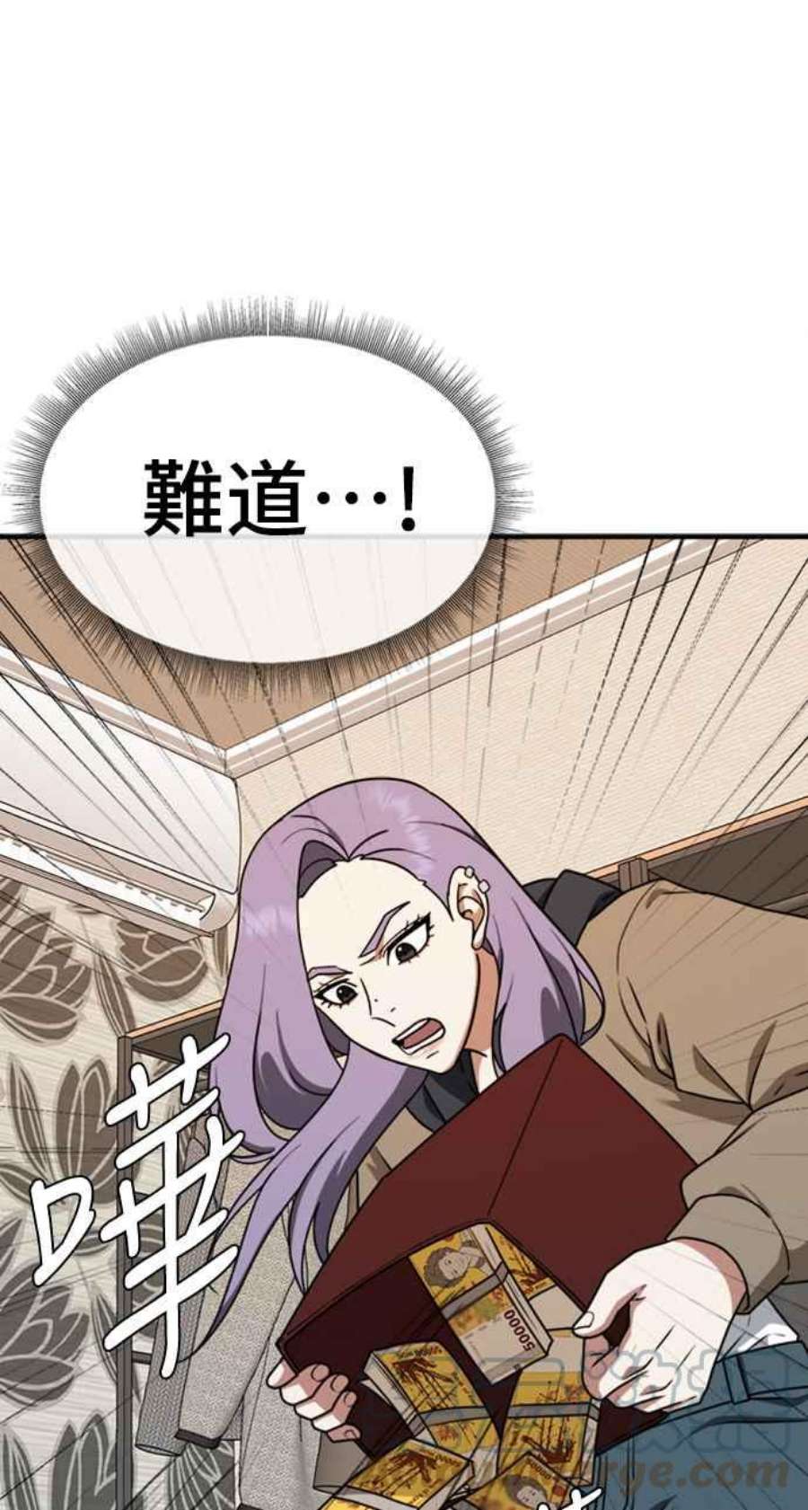 盗脸人生河娜永 2