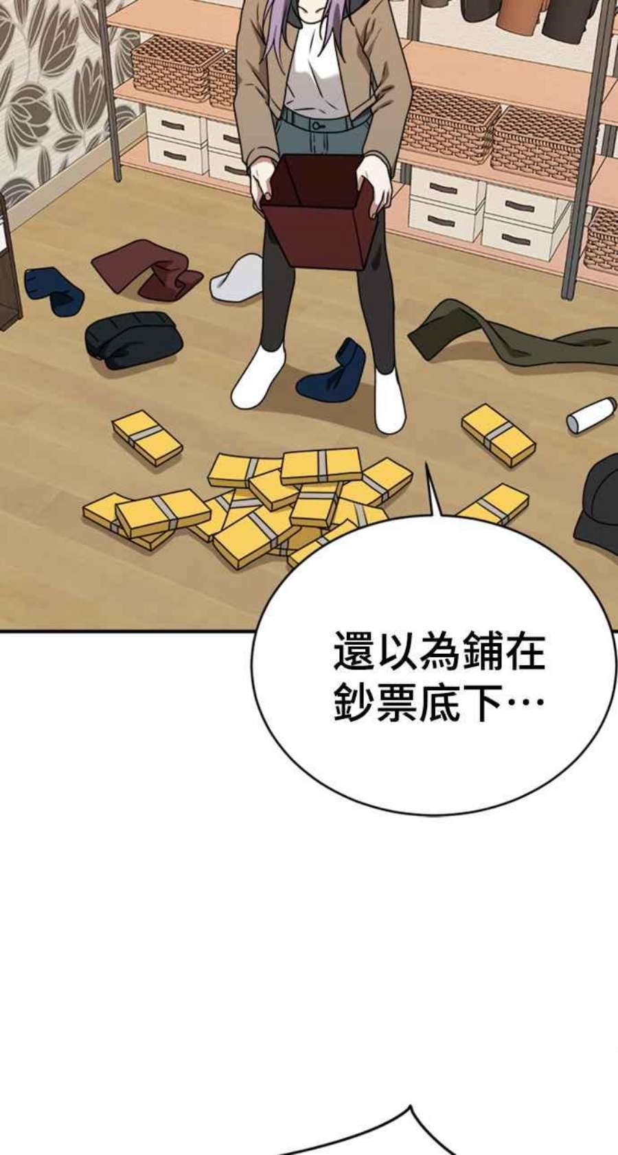 盗脸人生河娜永 2