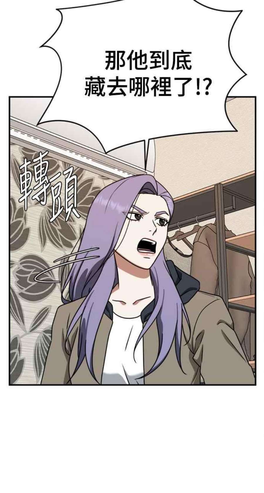 盗脸人生河娜永 2