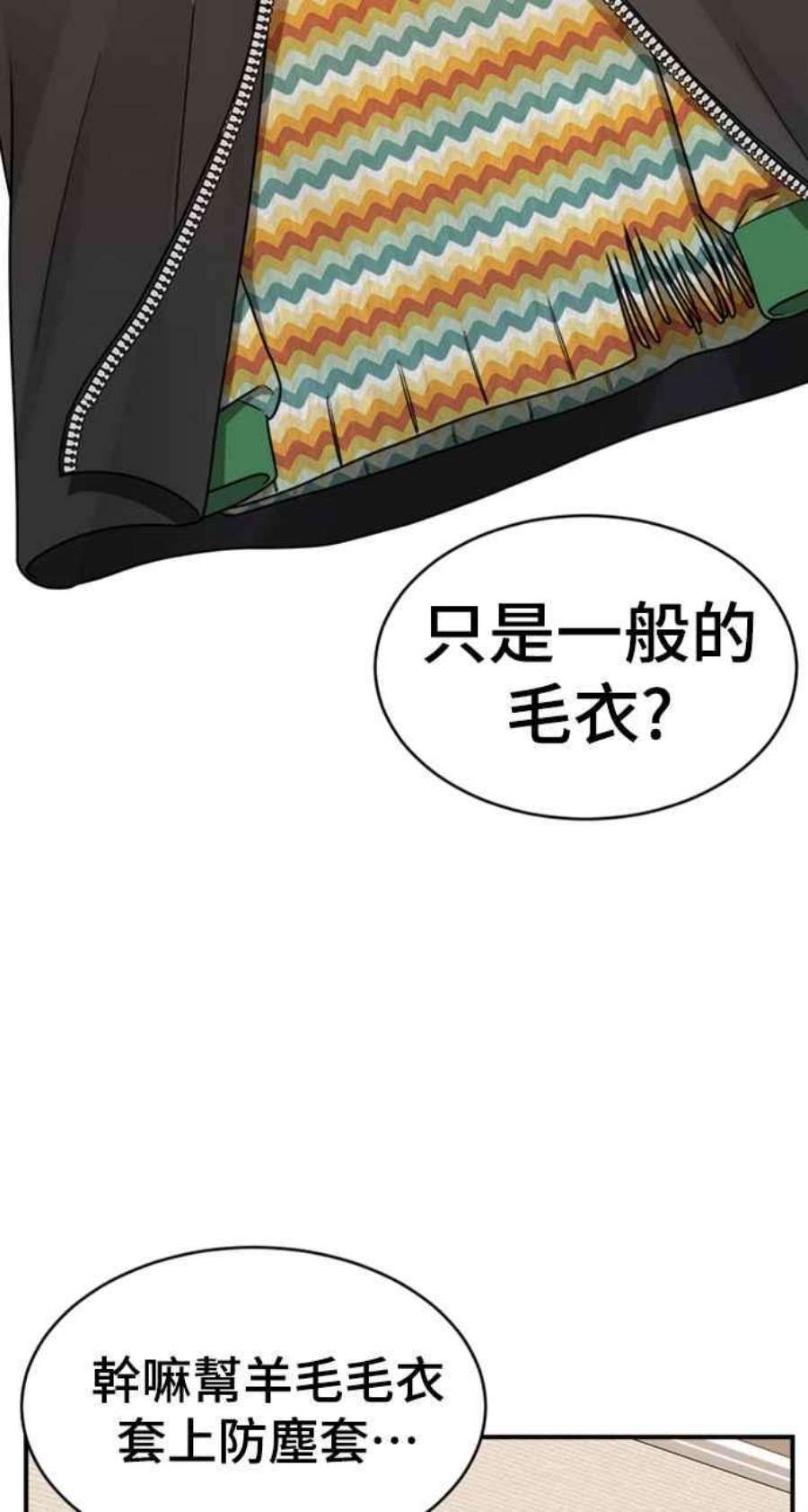 盗脸人生河娜永 2