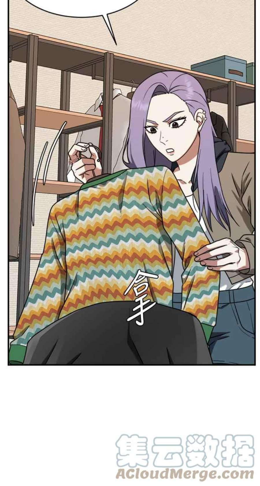 盗脸人生河娜永 2