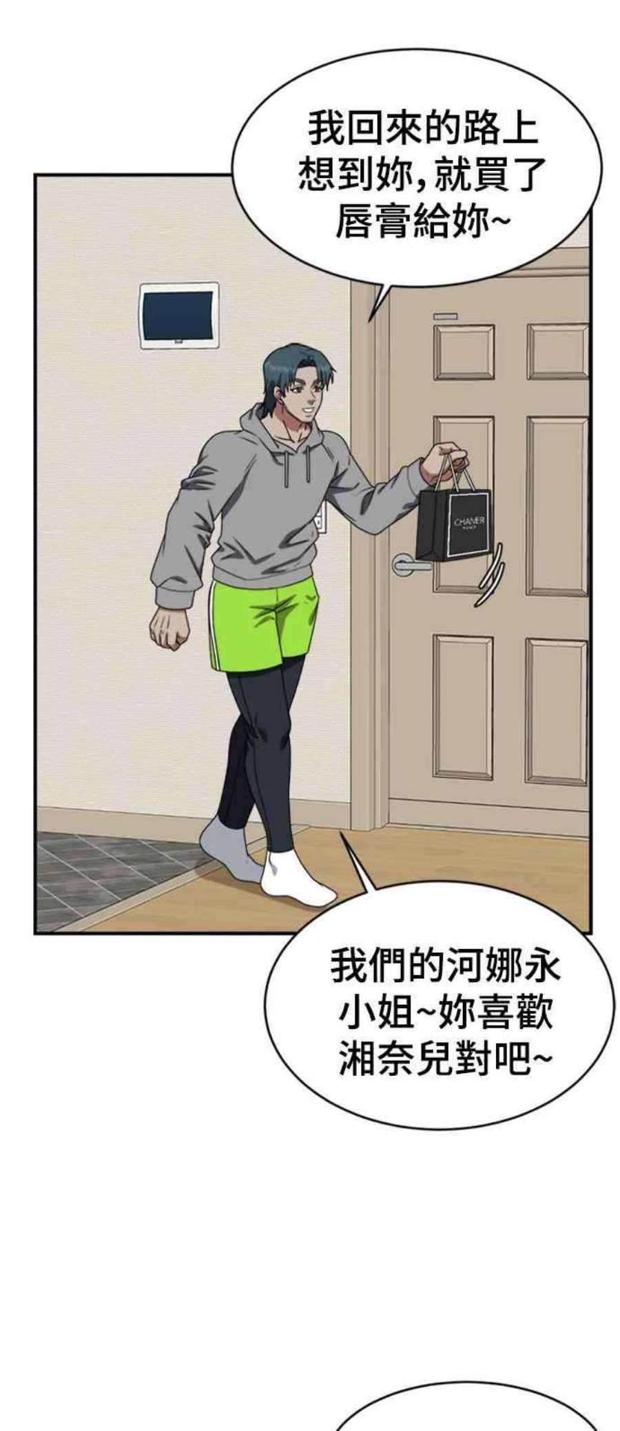 盗脸人生河娜永 3