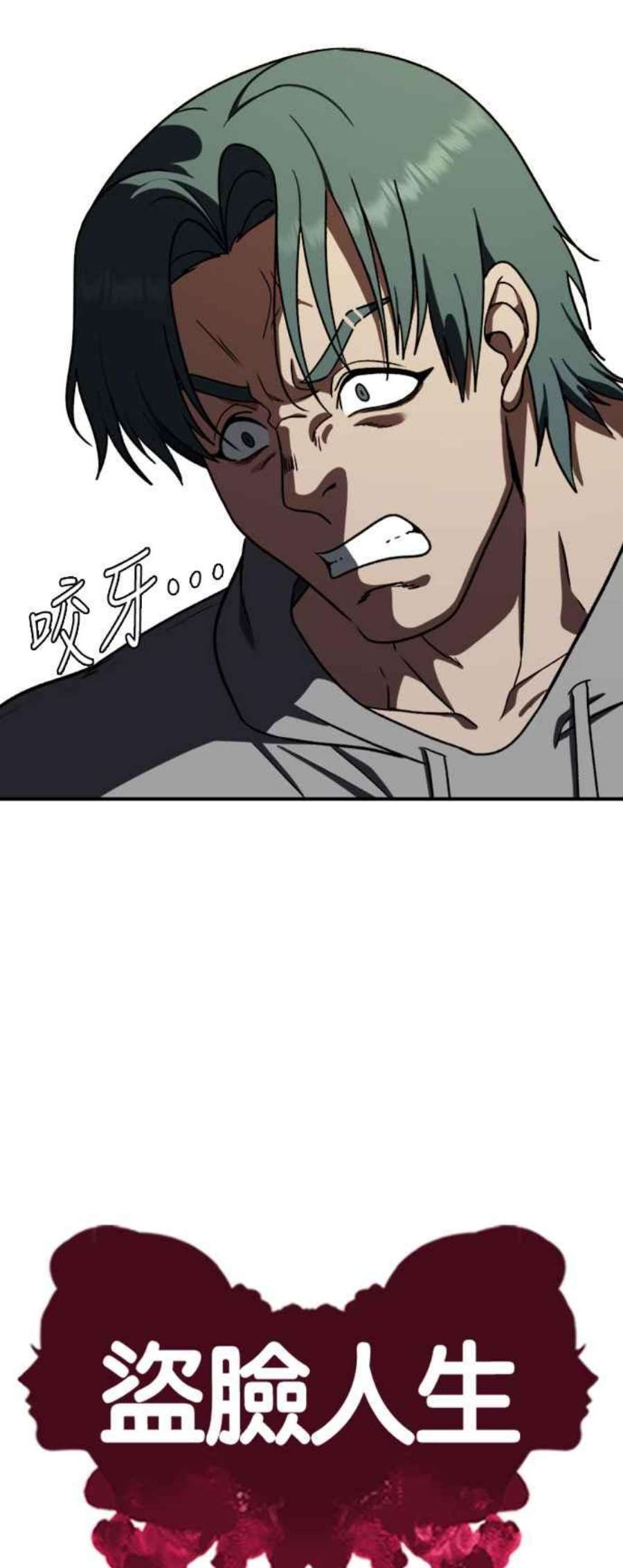 盗脸人生河娜永 3