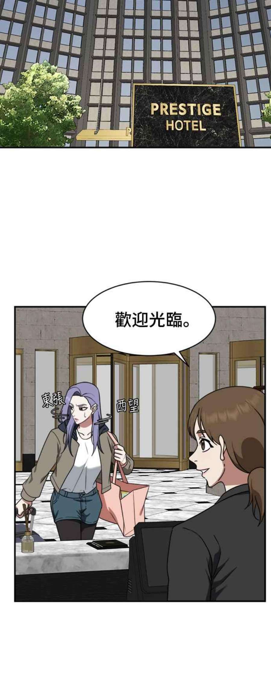 盗脸人生河娜永 3