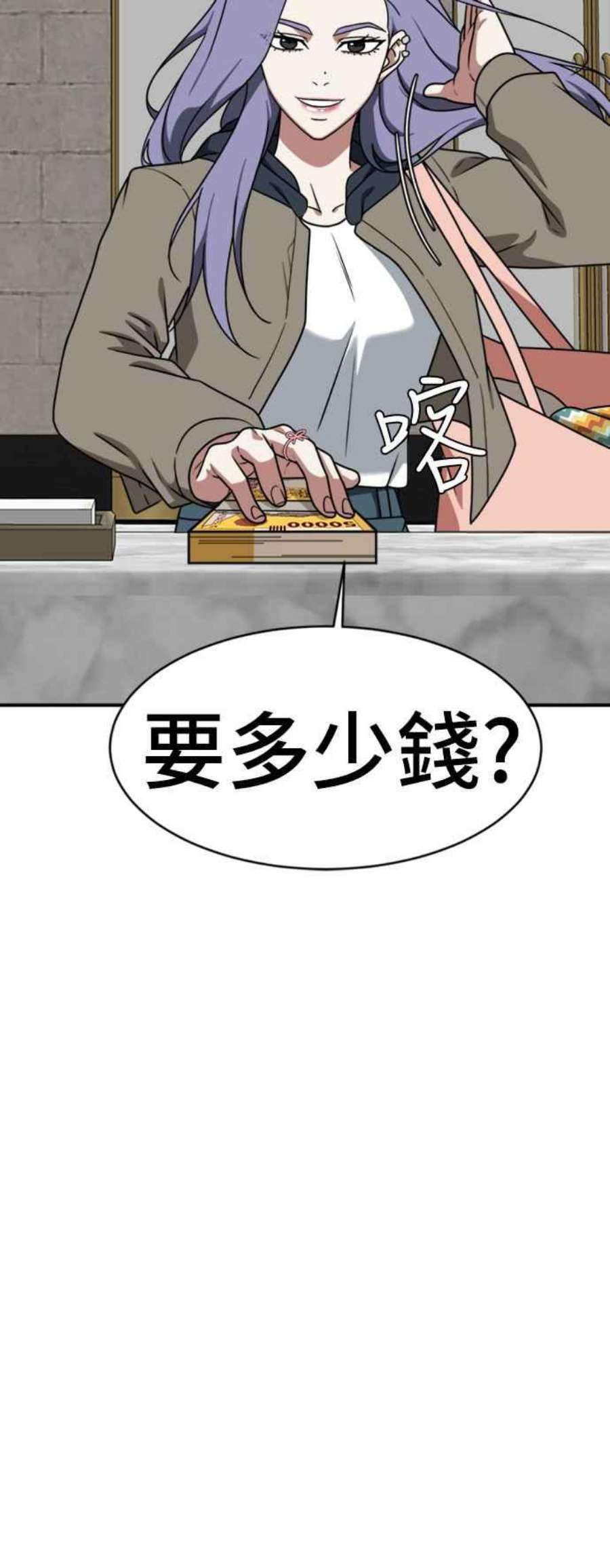 盗脸人生河娜永 3