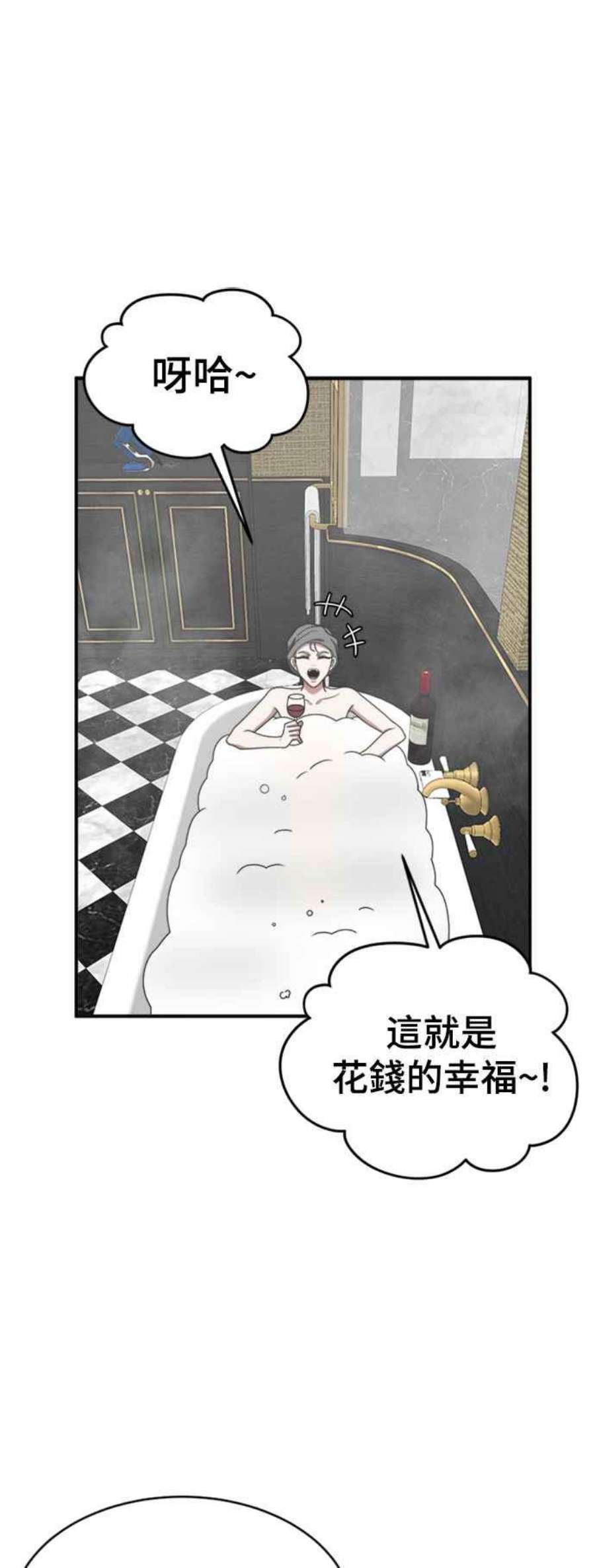 盗脸人生河娜永 3