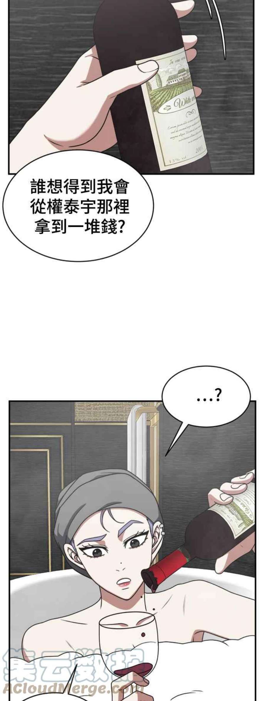 盗脸人生河娜永 3