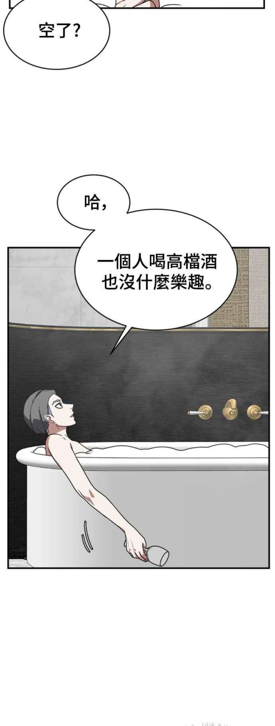 盗脸人生河娜永 3