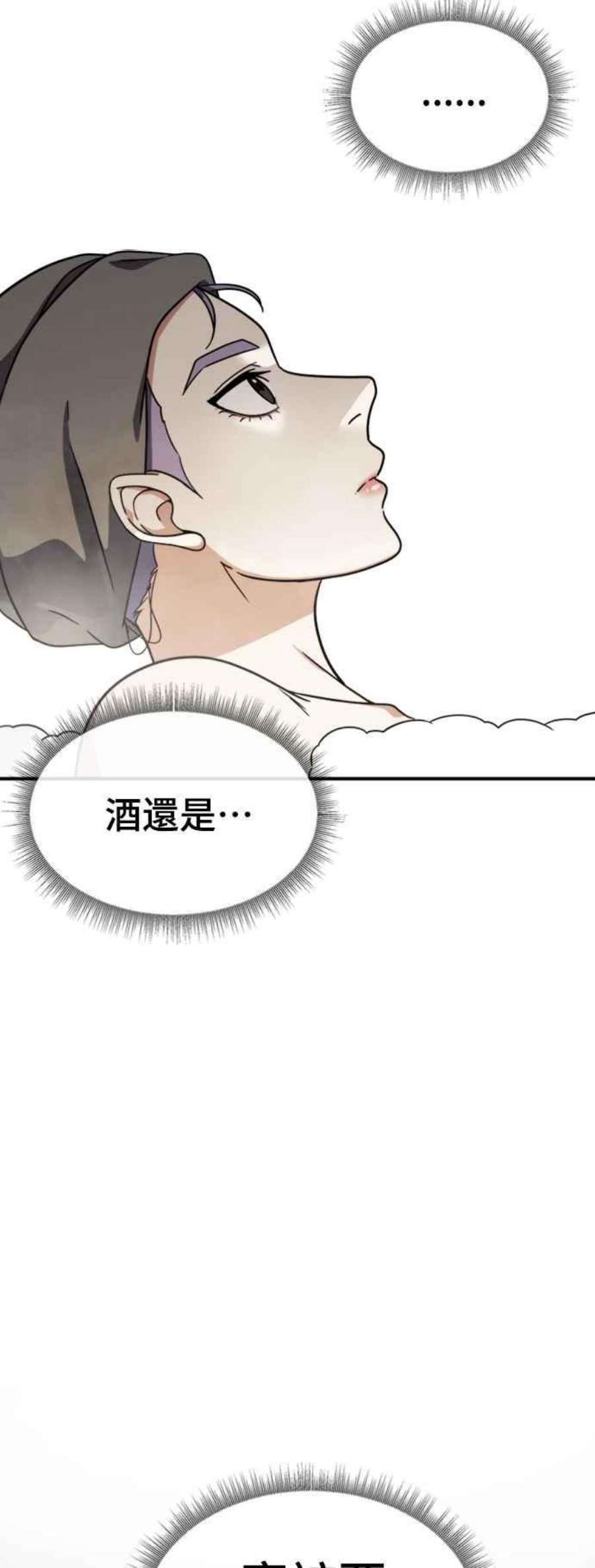 盗脸人生河娜永 3