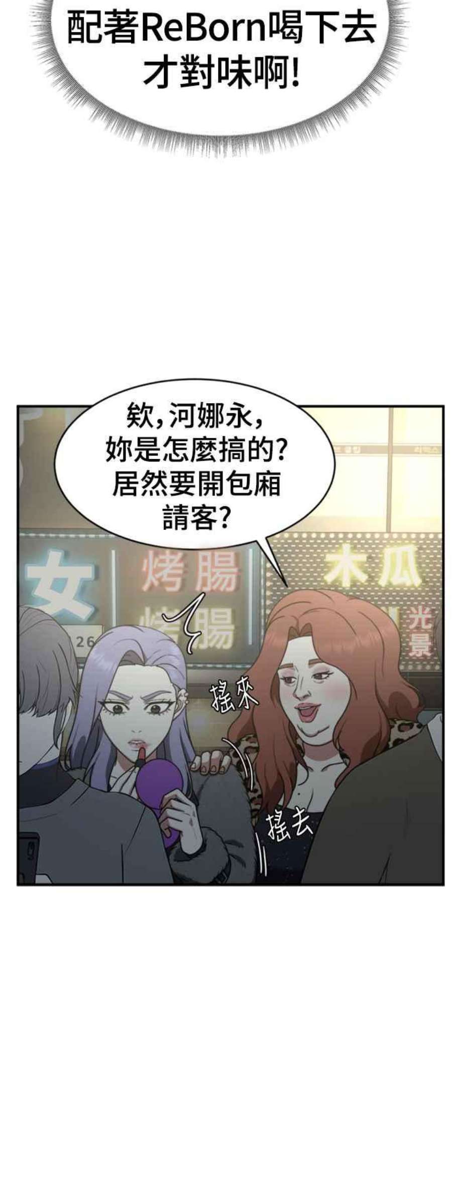 盗脸人生河娜永 3