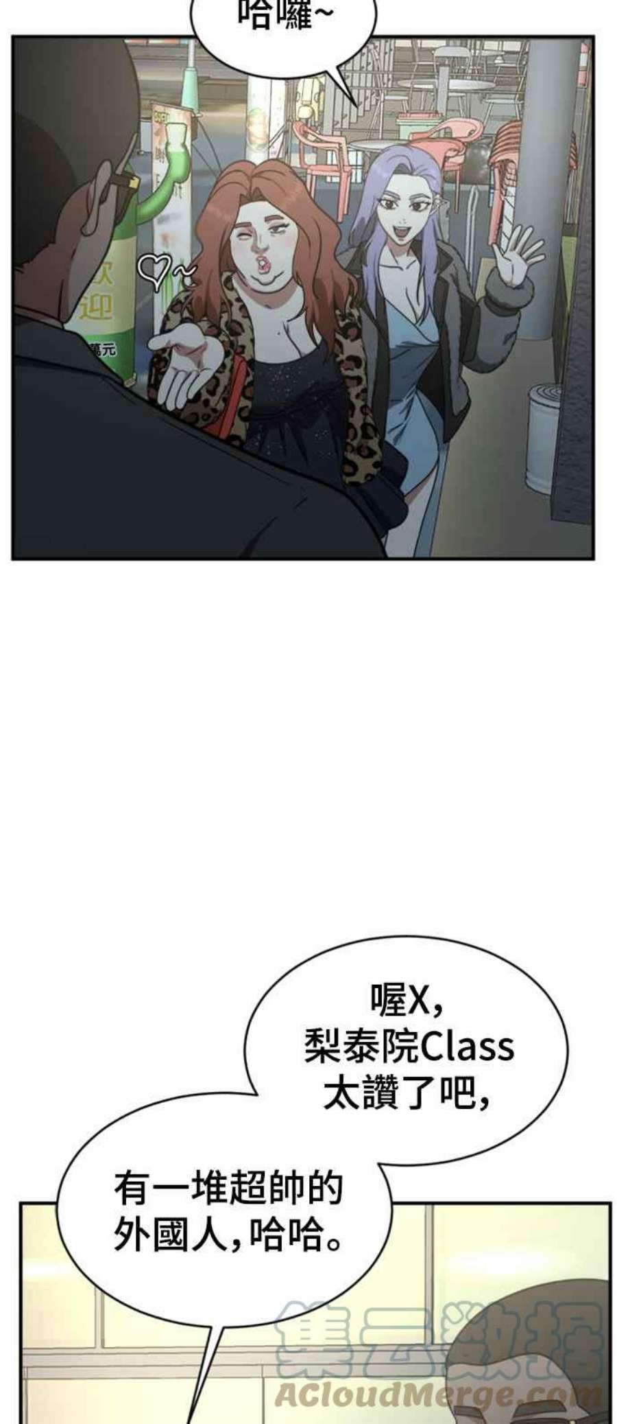 盗脸人生河娜永 3