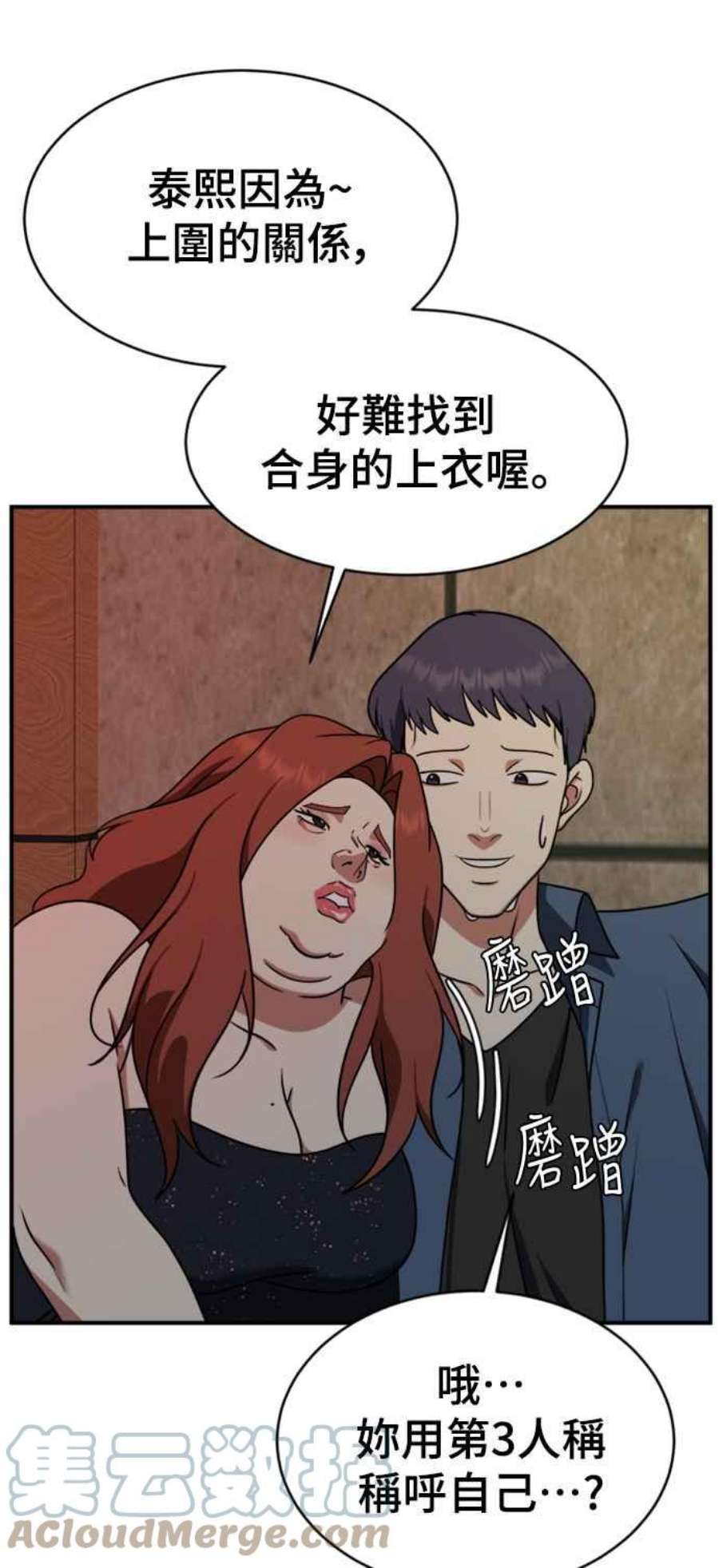 盗脸人生河娜永 3