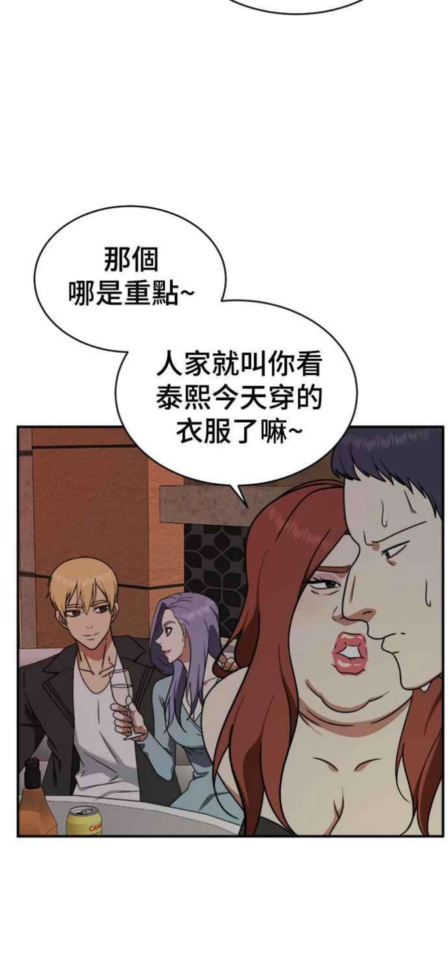盗脸人生河娜永 3