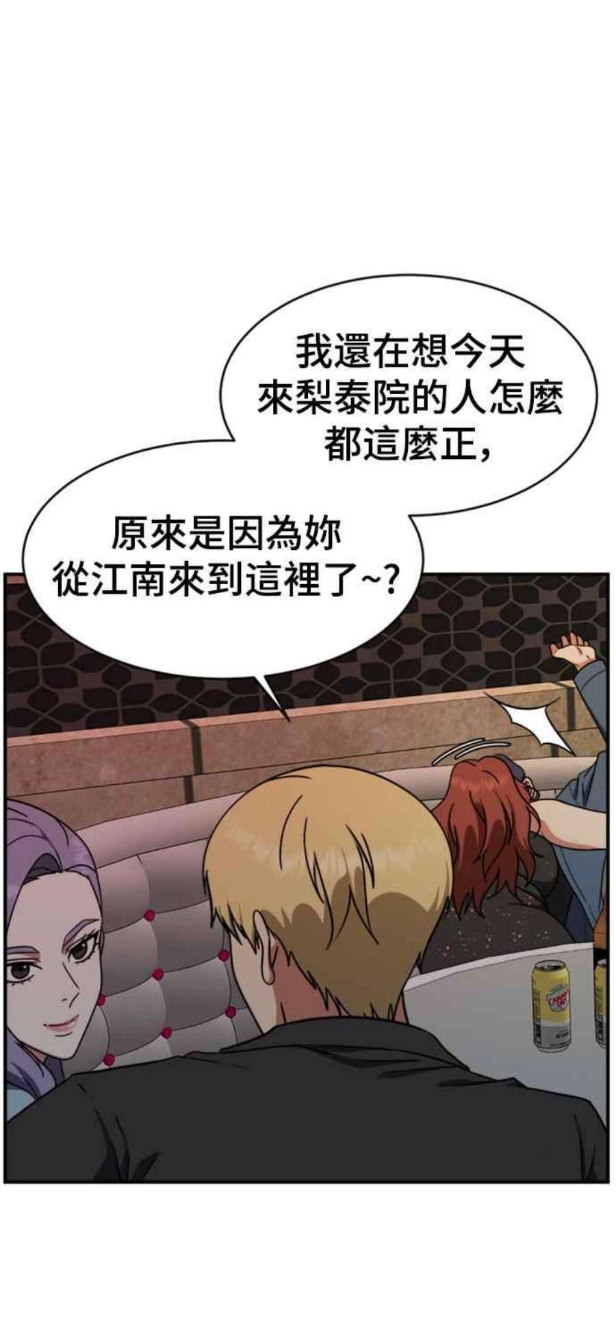 盗脸人生河娜永 3