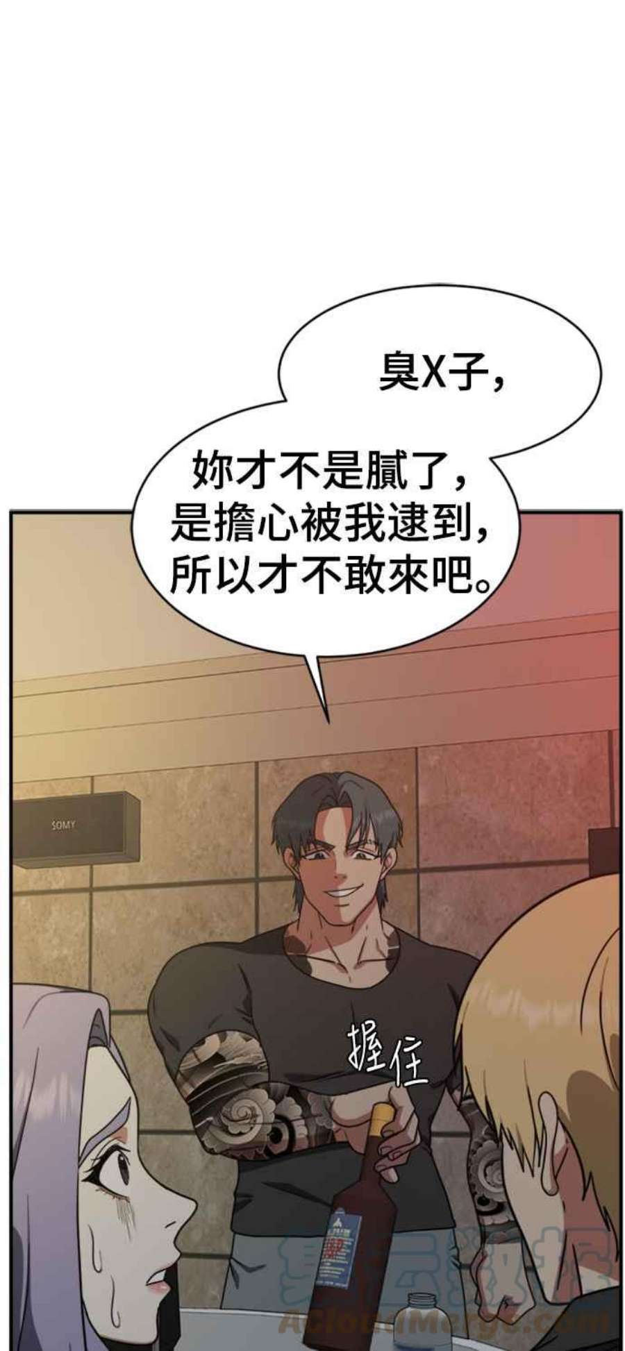 盗脸人生河娜永 3