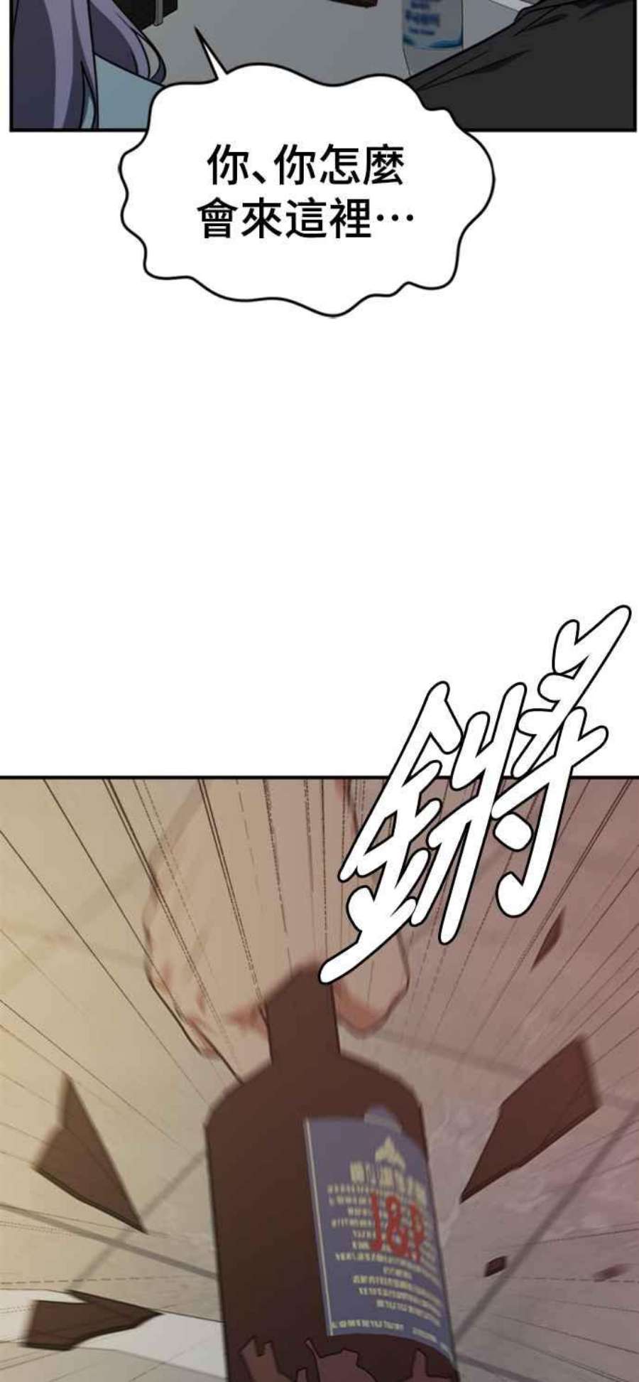 盗脸人生河娜永 3