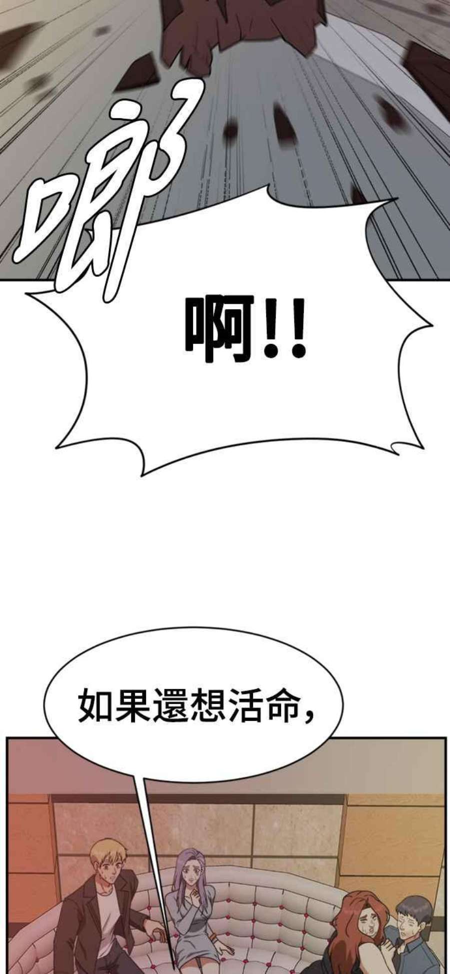 盗脸人生河娜永 3