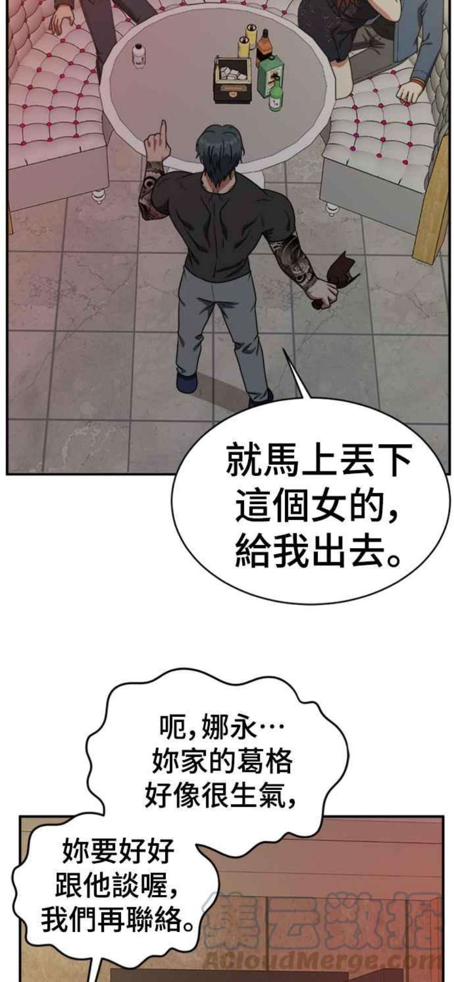 盗脸人生河娜永 3
