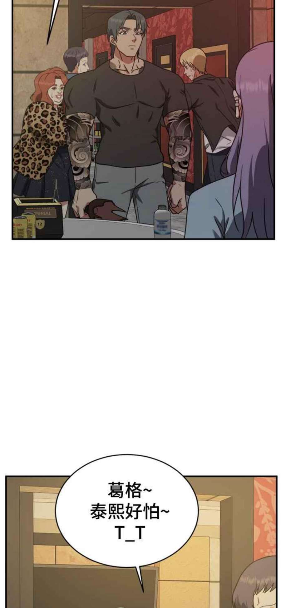 盗脸人生河娜永 3