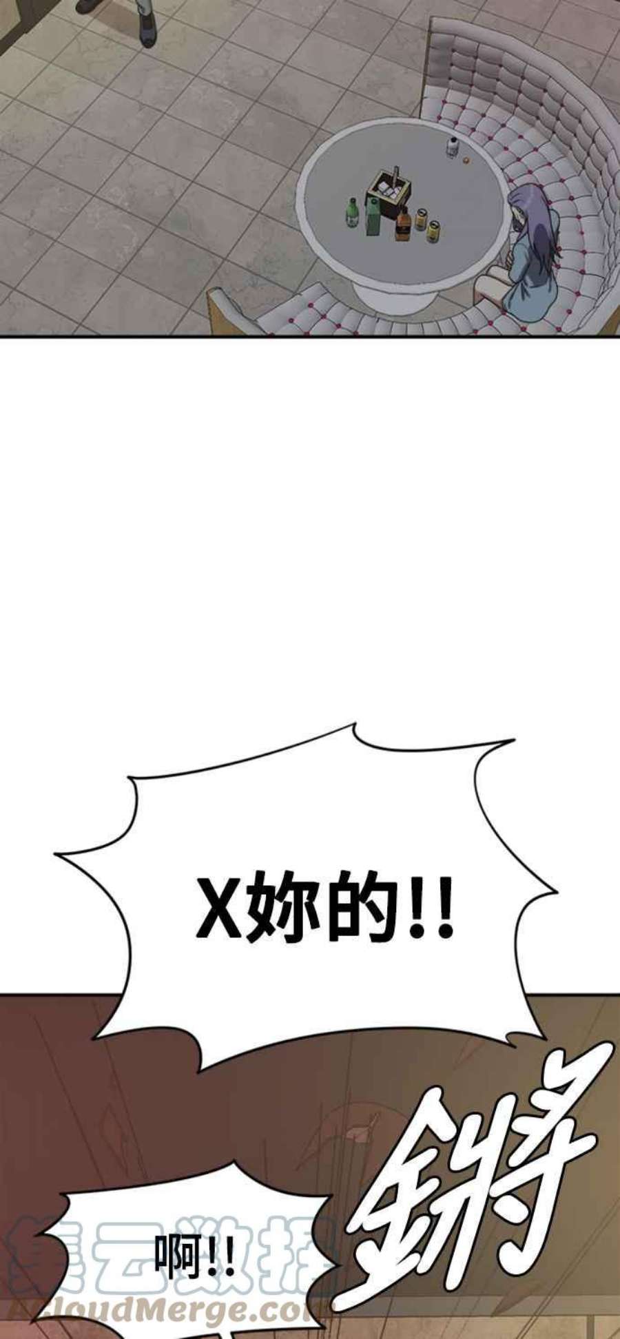 盗脸人生河娜永 3