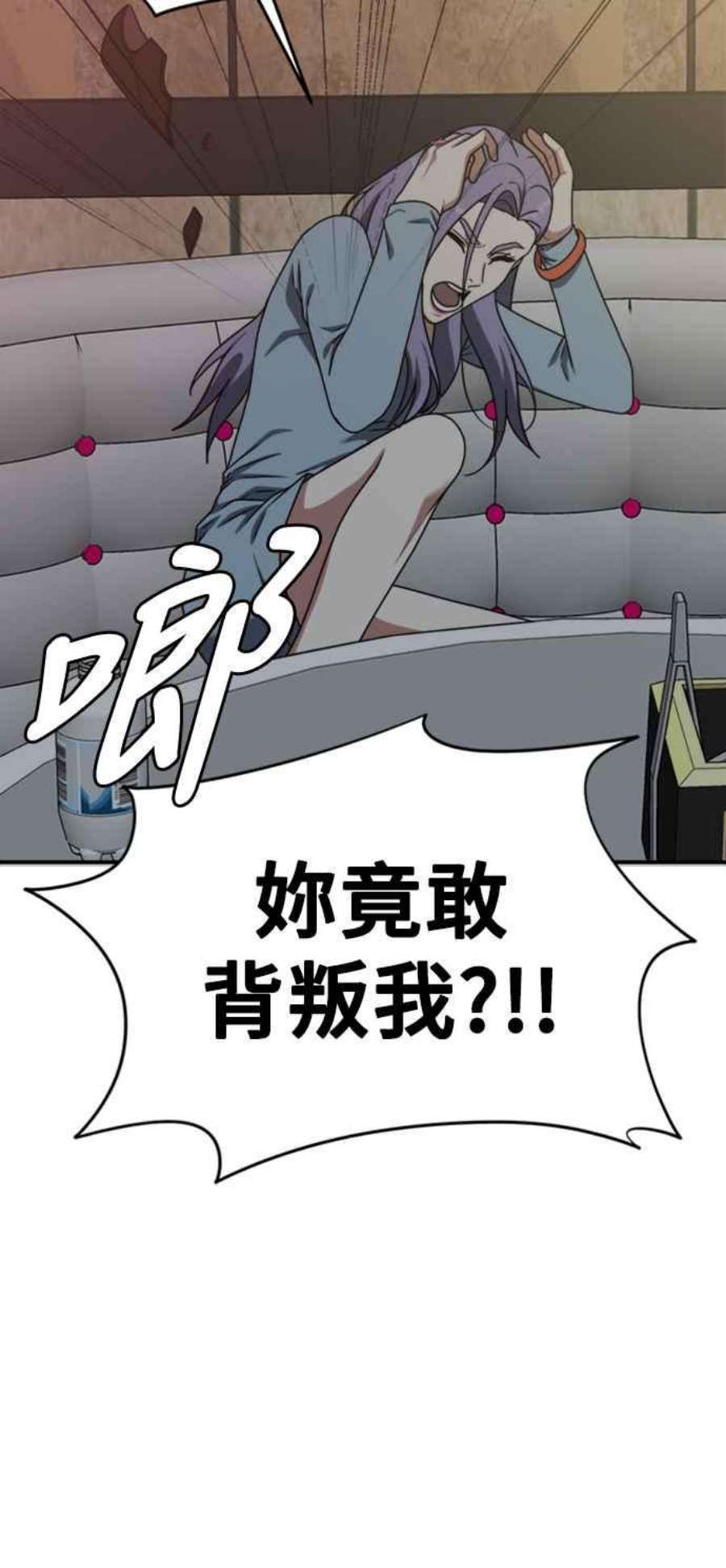 盗脸人生河娜永 3