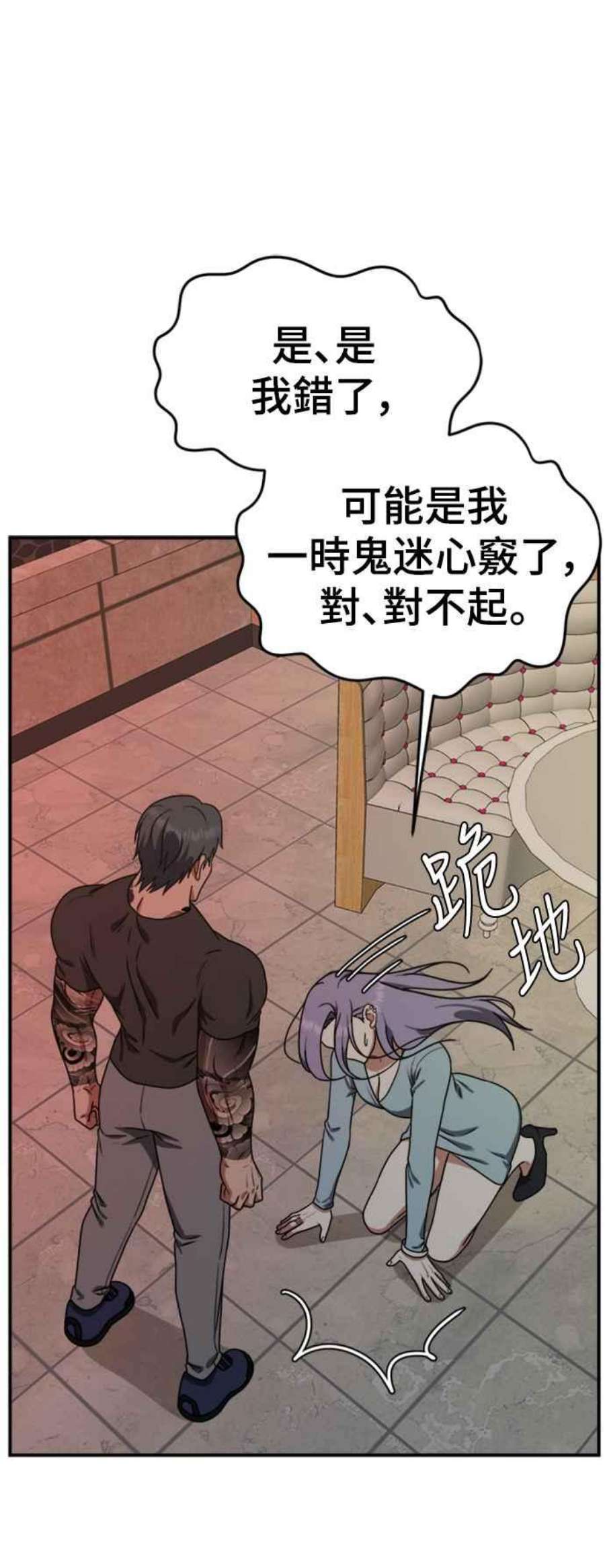 盗脸人生河娜永 3