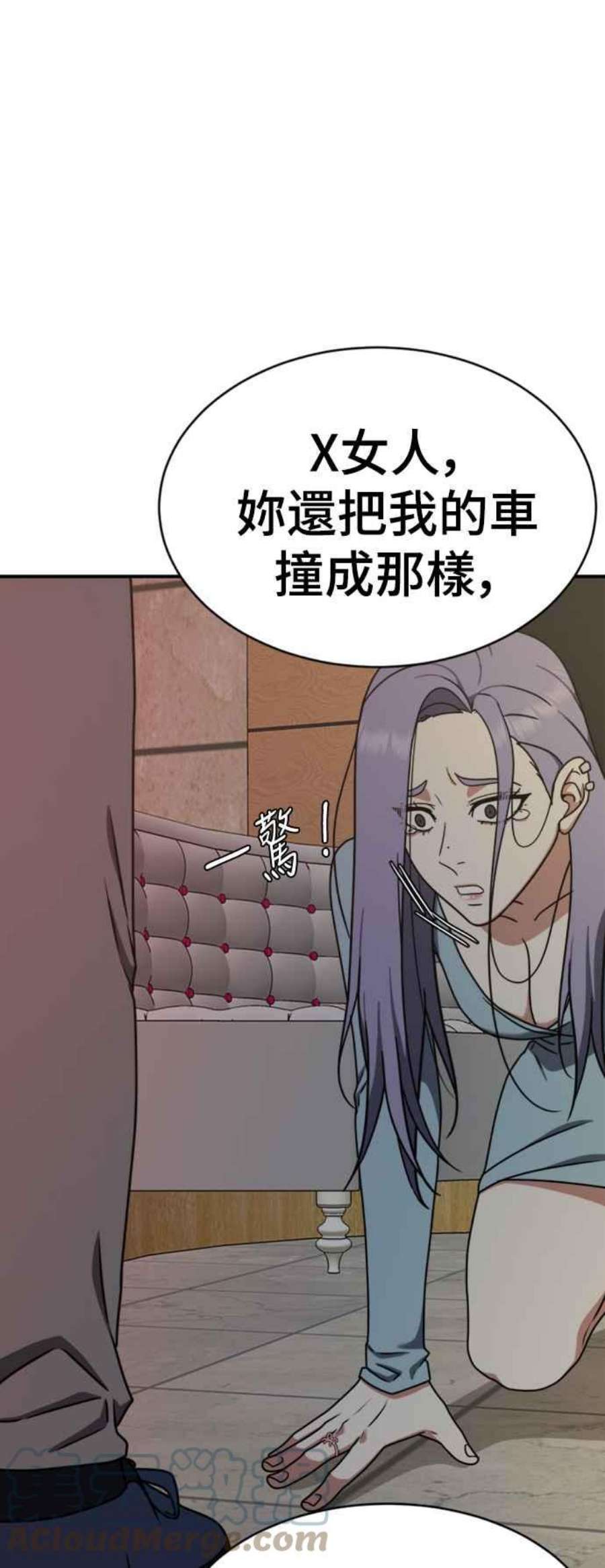 盗脸人生河娜永 3