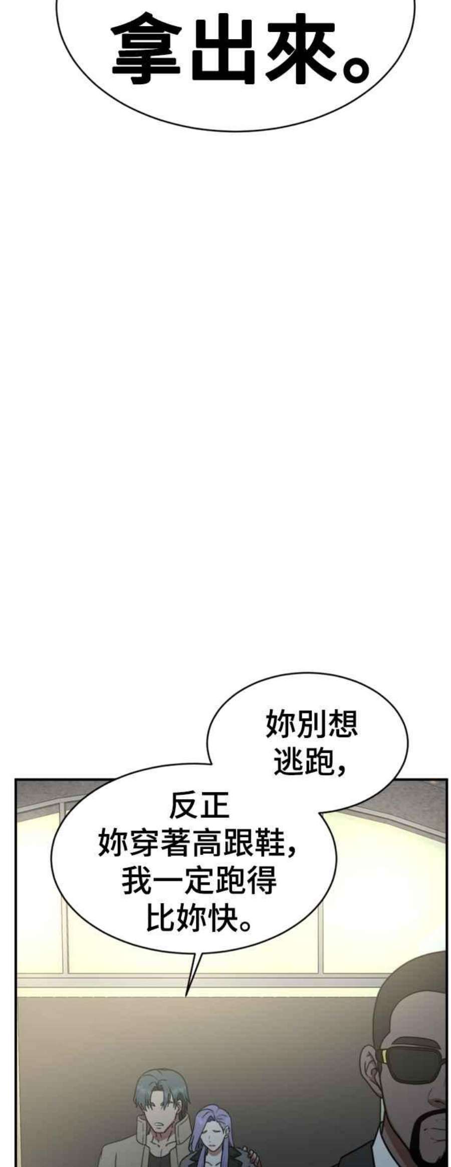 盗脸人生河娜永 3