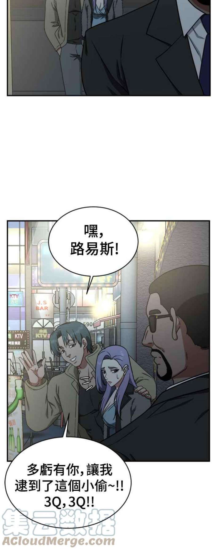 盗脸人生河娜永 3