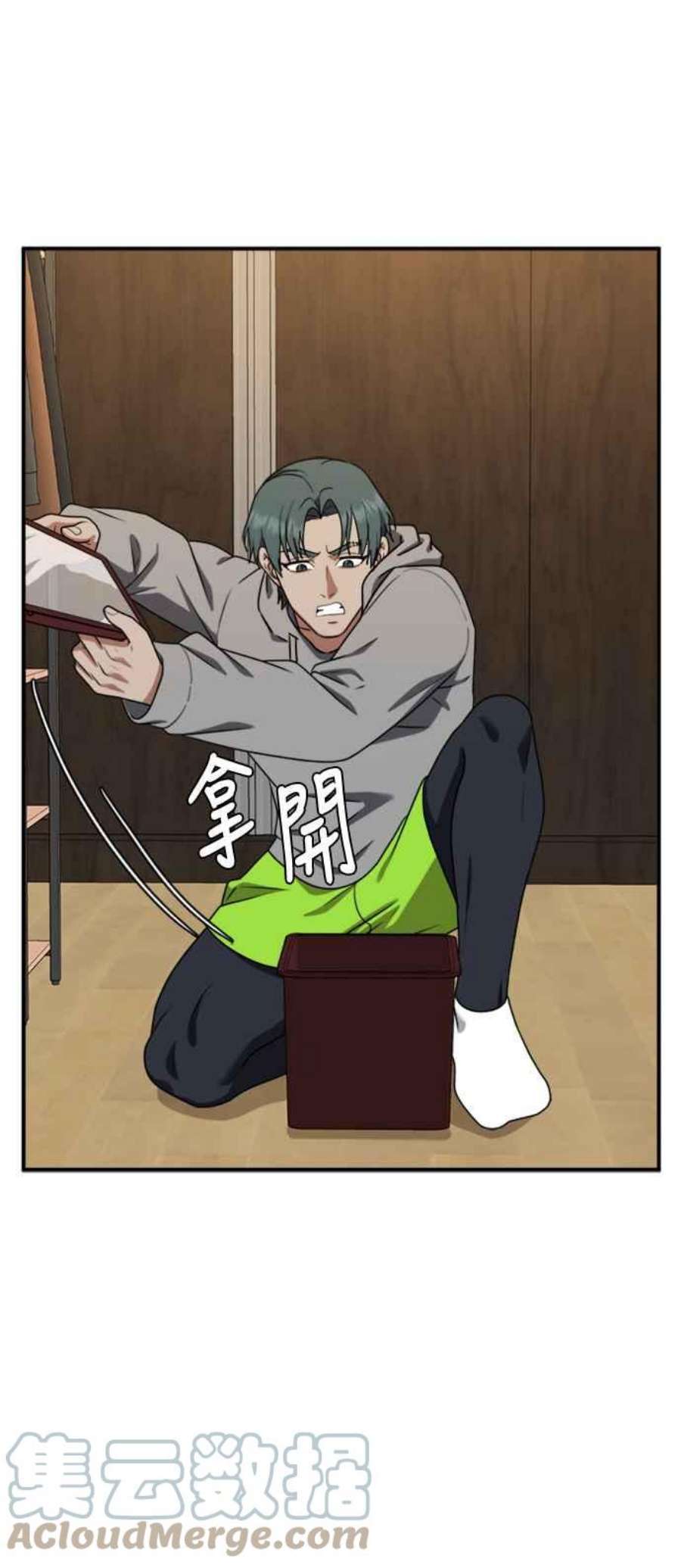 盗脸人生河娜永 3