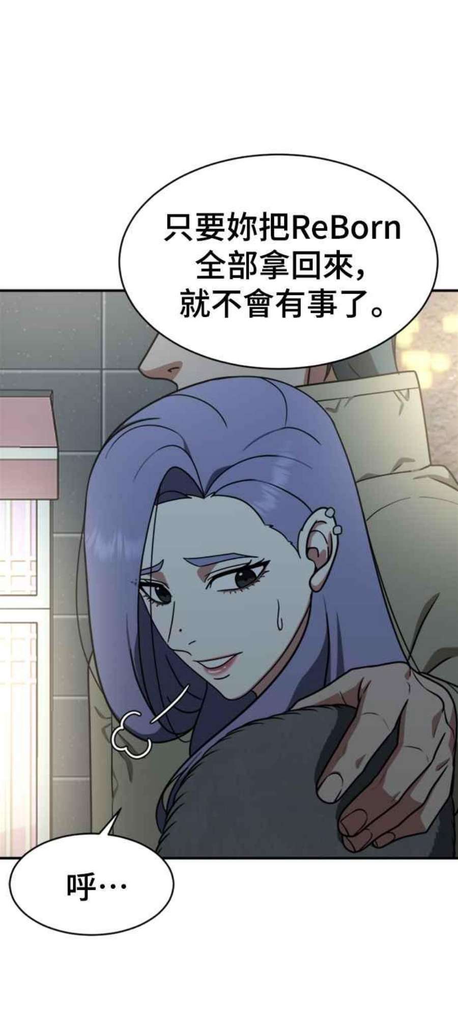 盗脸人生河娜永 3