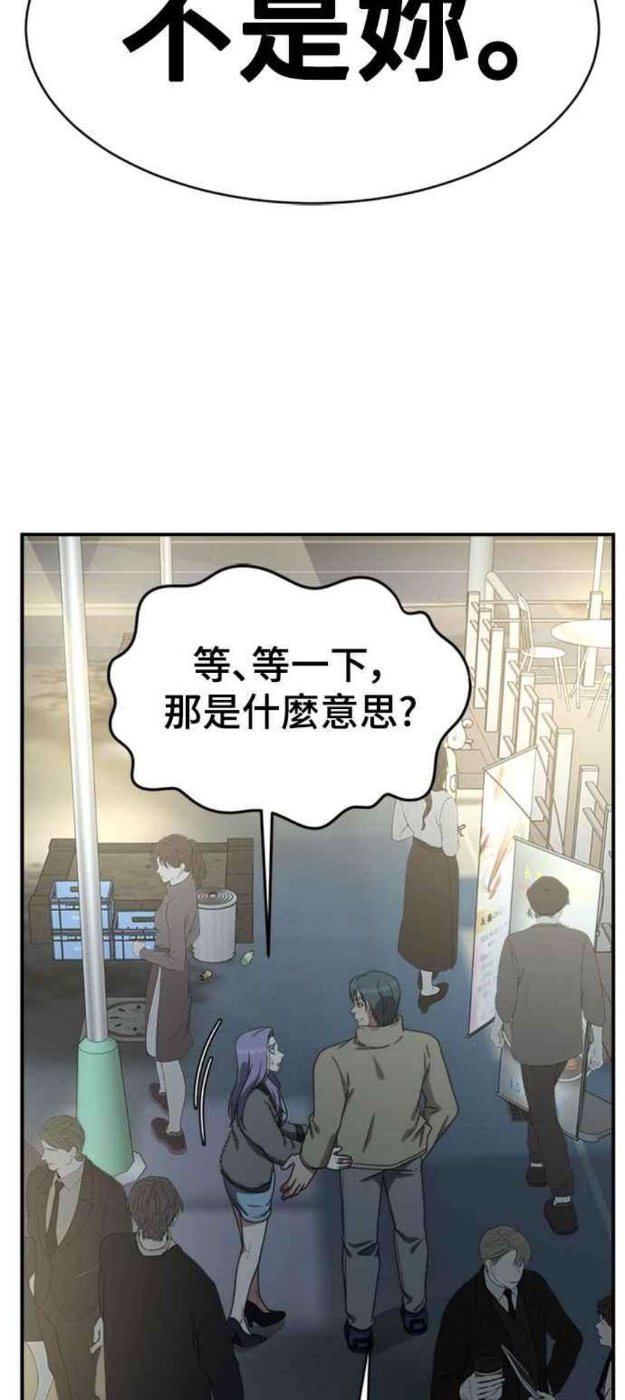 盗脸人生河娜永 3