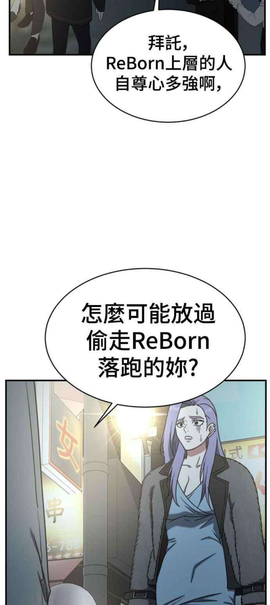 盗脸人生河娜永 3