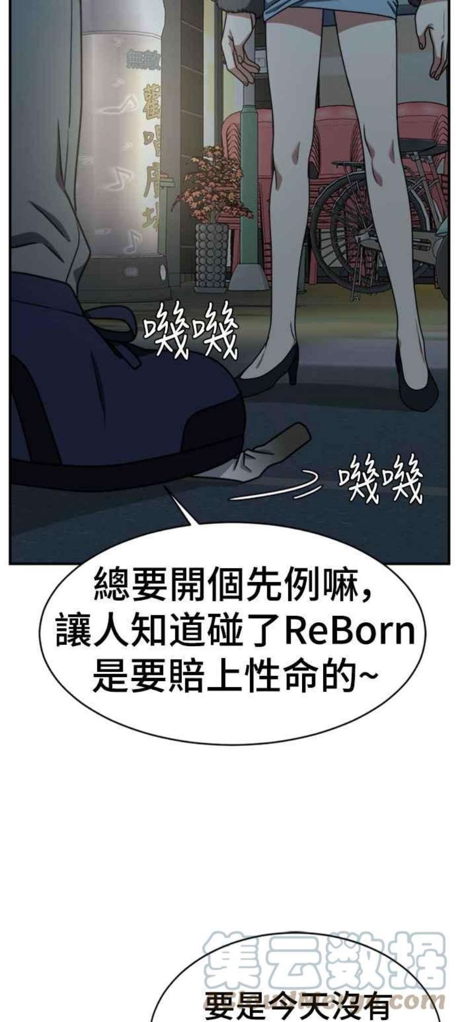 盗脸人生河娜永 3