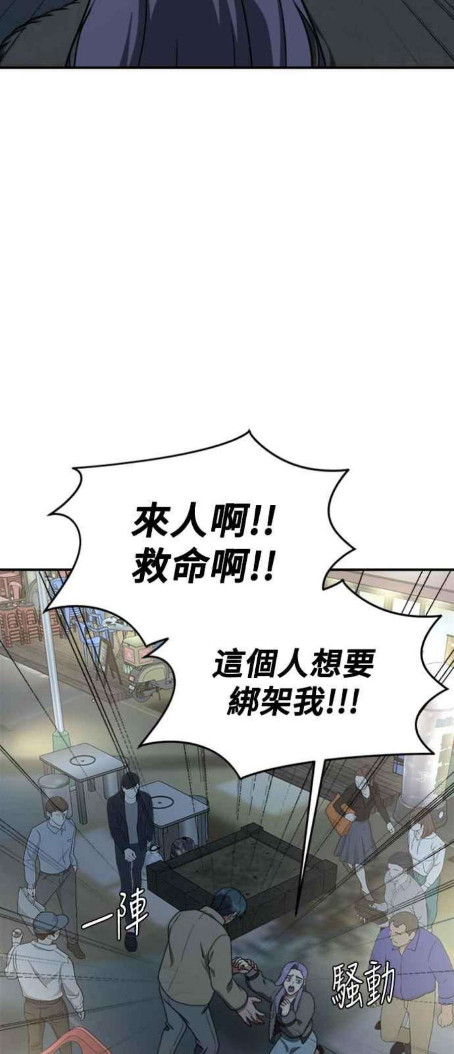 盗脸人生河娜永 3