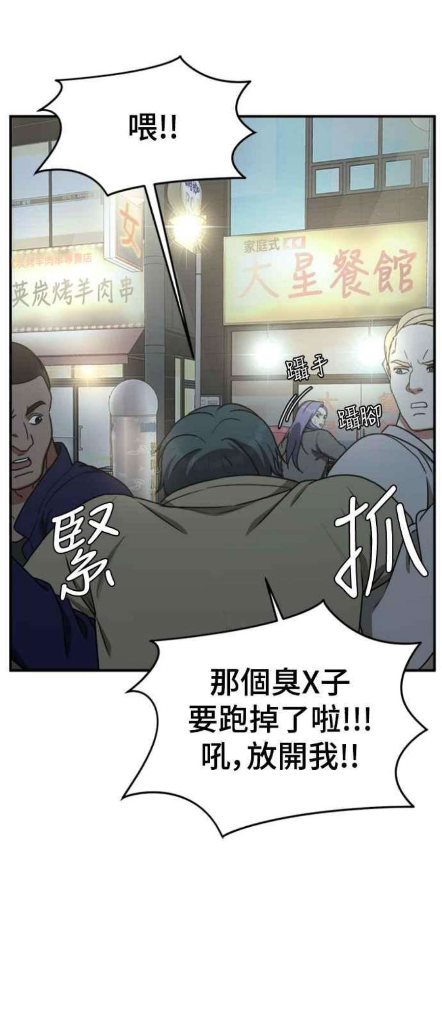 盗脸人生河娜永 3
