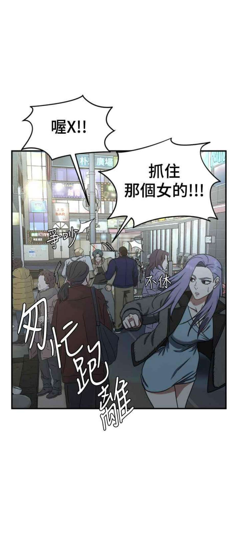 盗脸人生河娜永 3