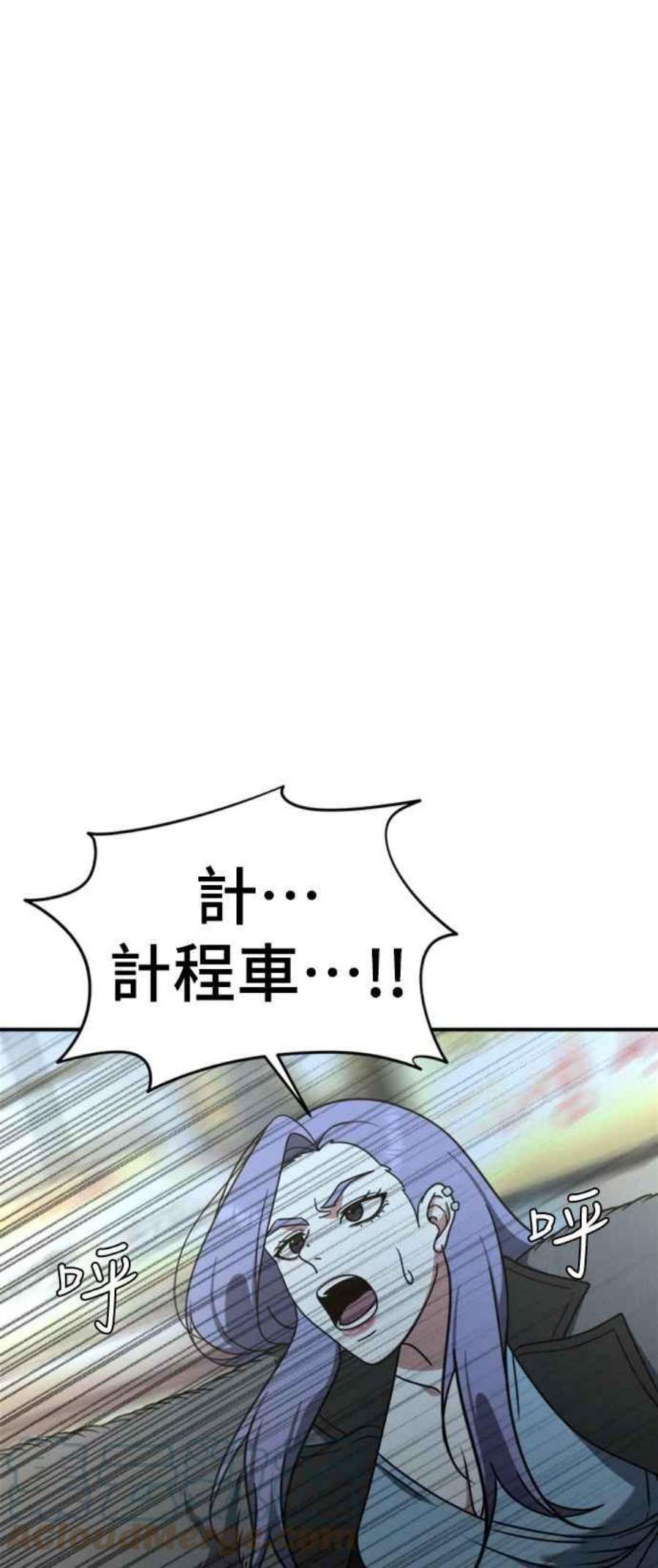 盗脸人生河娜永 3
