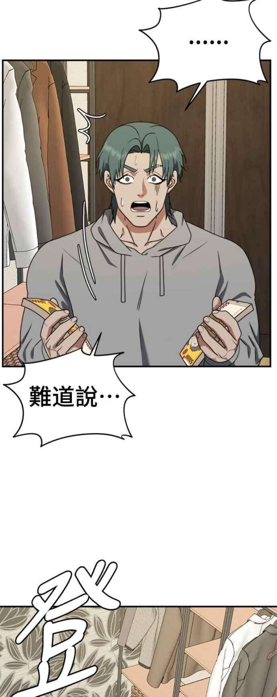 盗脸人生河娜永 3