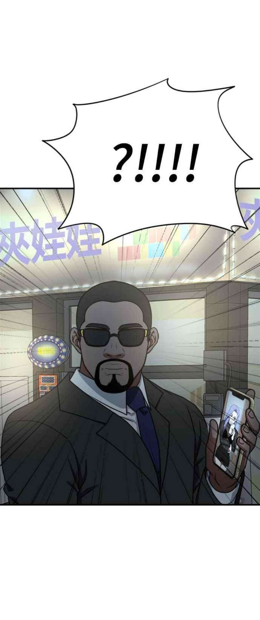 盗脸人生河娜永 3